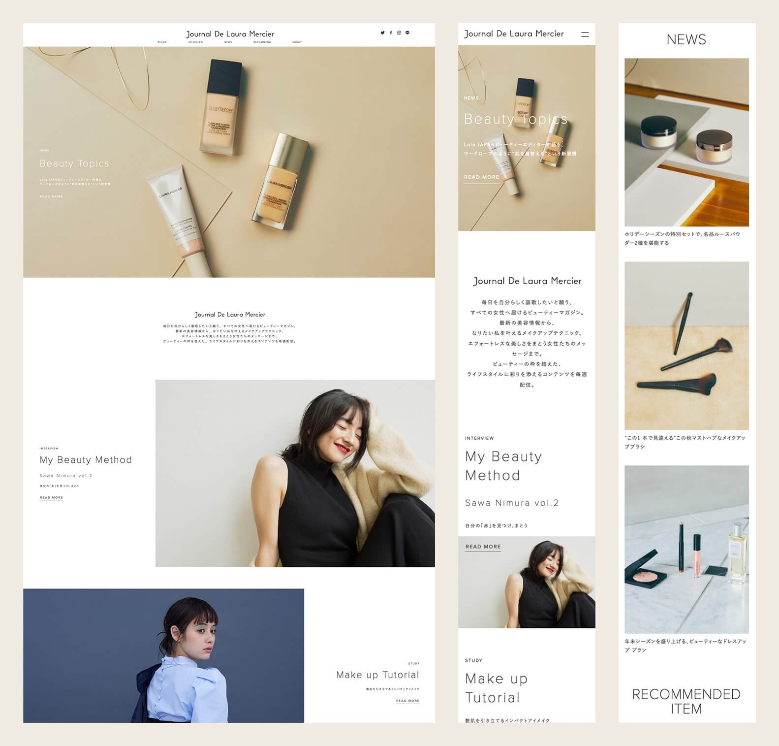 LAURA MERCIER_image74